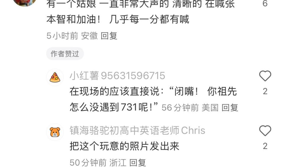 周年, 不只是林昀, 违规 周年, 不只是林昀, 违规