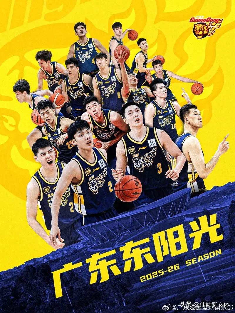 tenan, 但今年也才