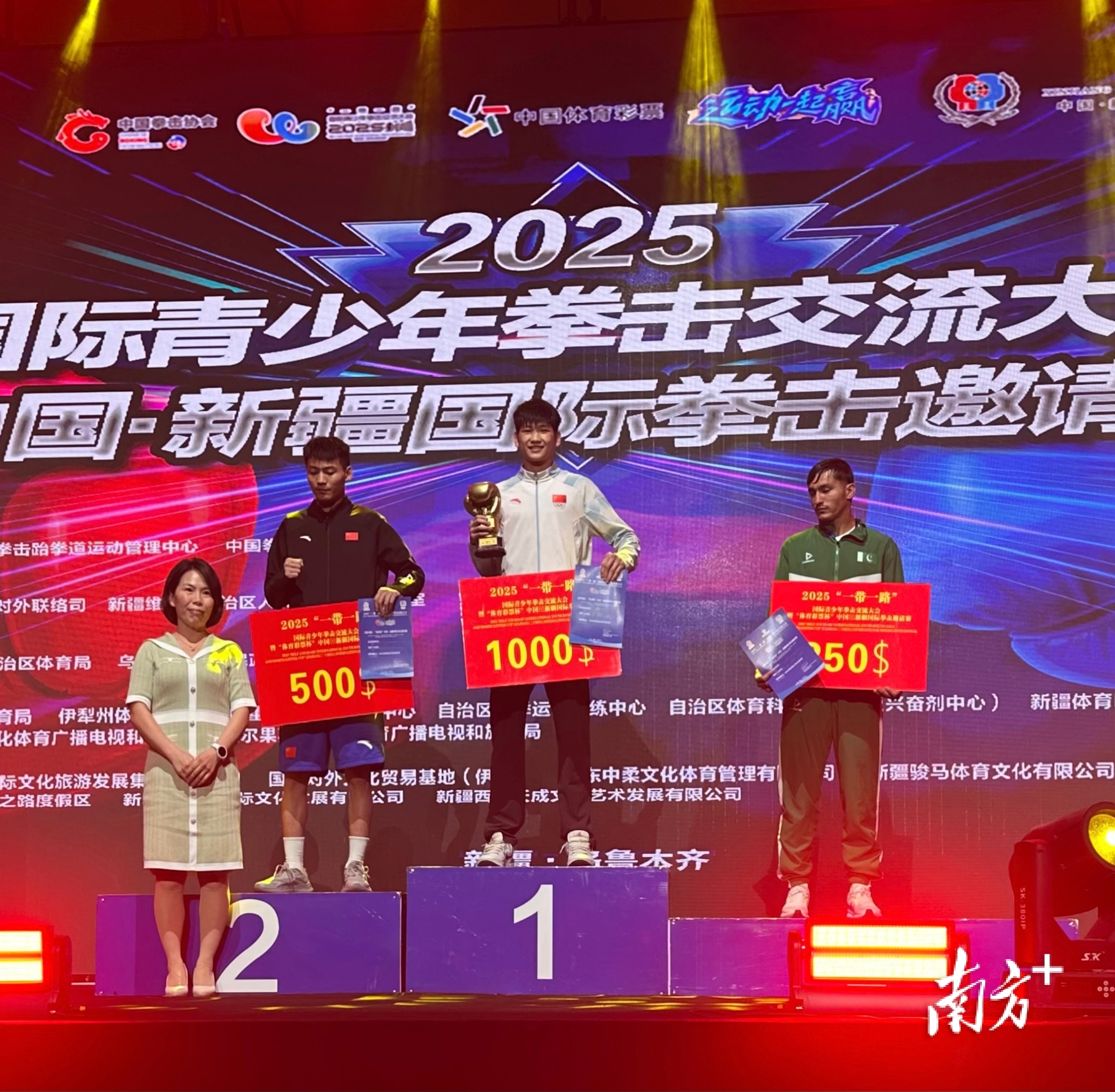 entit, 汕尾市输送, 年全国男子