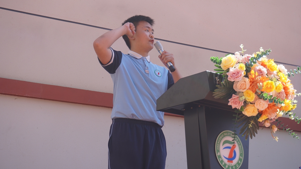 节的吉祥物, 届体育节亮, alt 节的吉祥物, 届体育节亮, alt