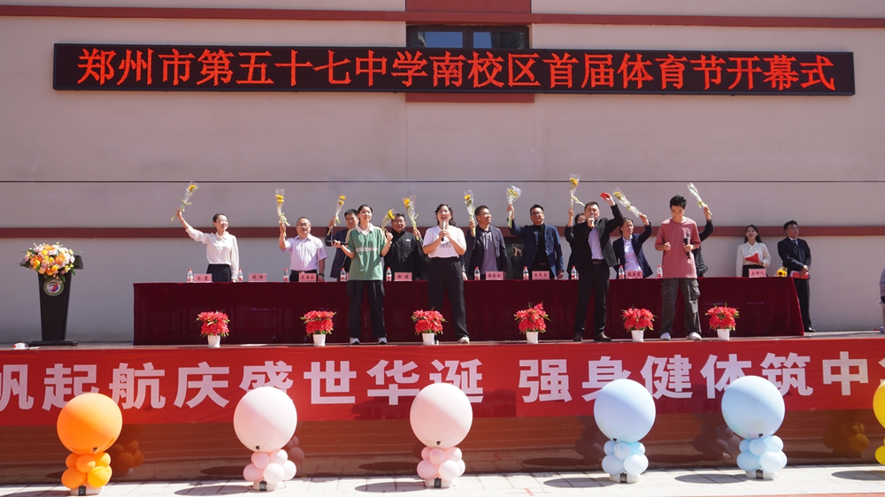 img, 届体育节开, https img, 届体育节开, https