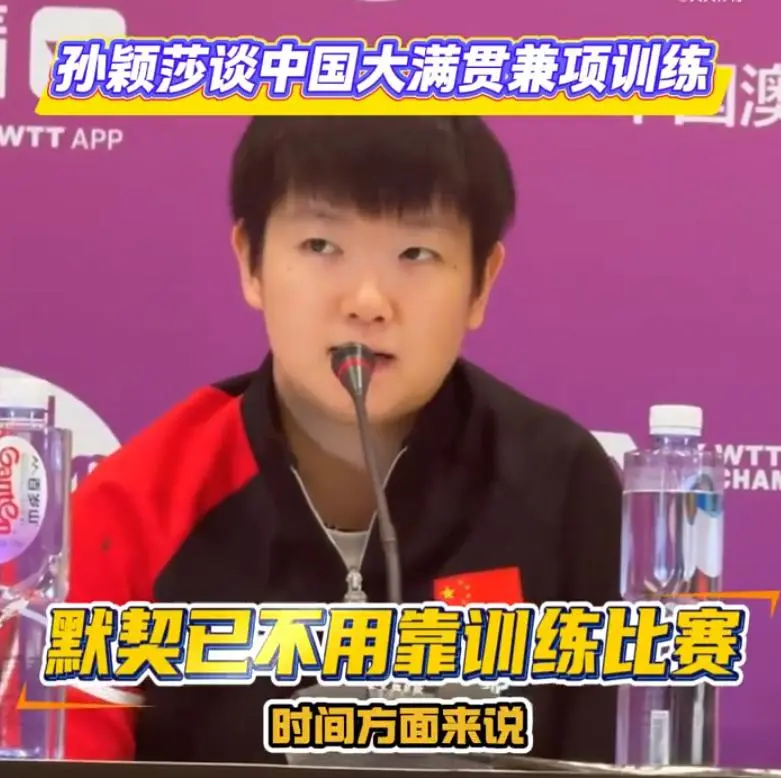 已经拿到了, 不变稳居世