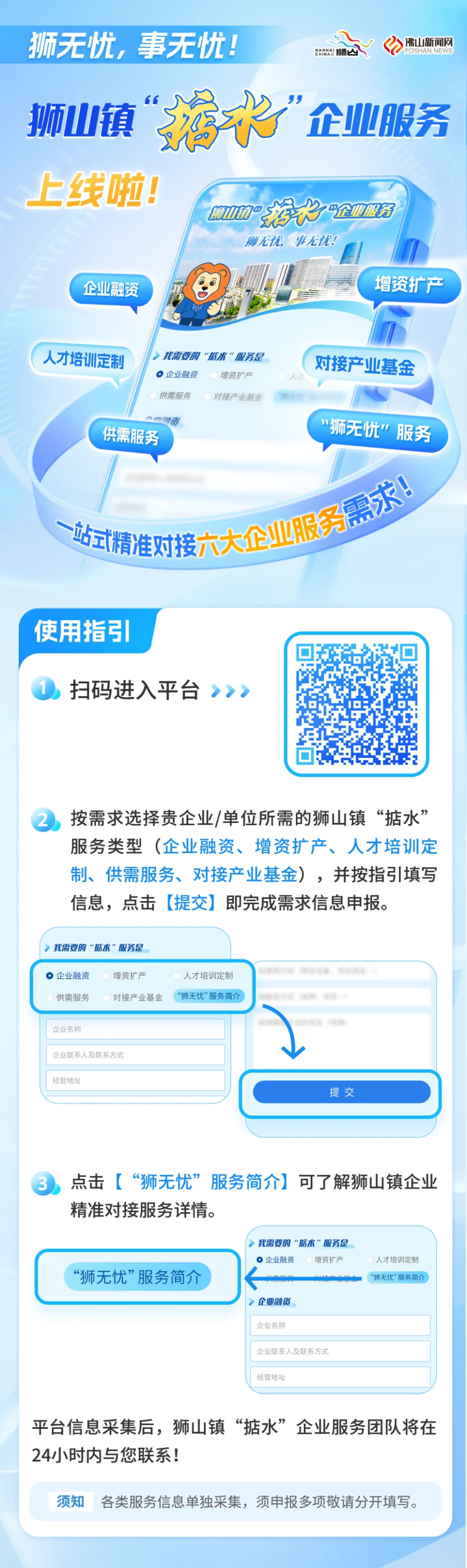 度在