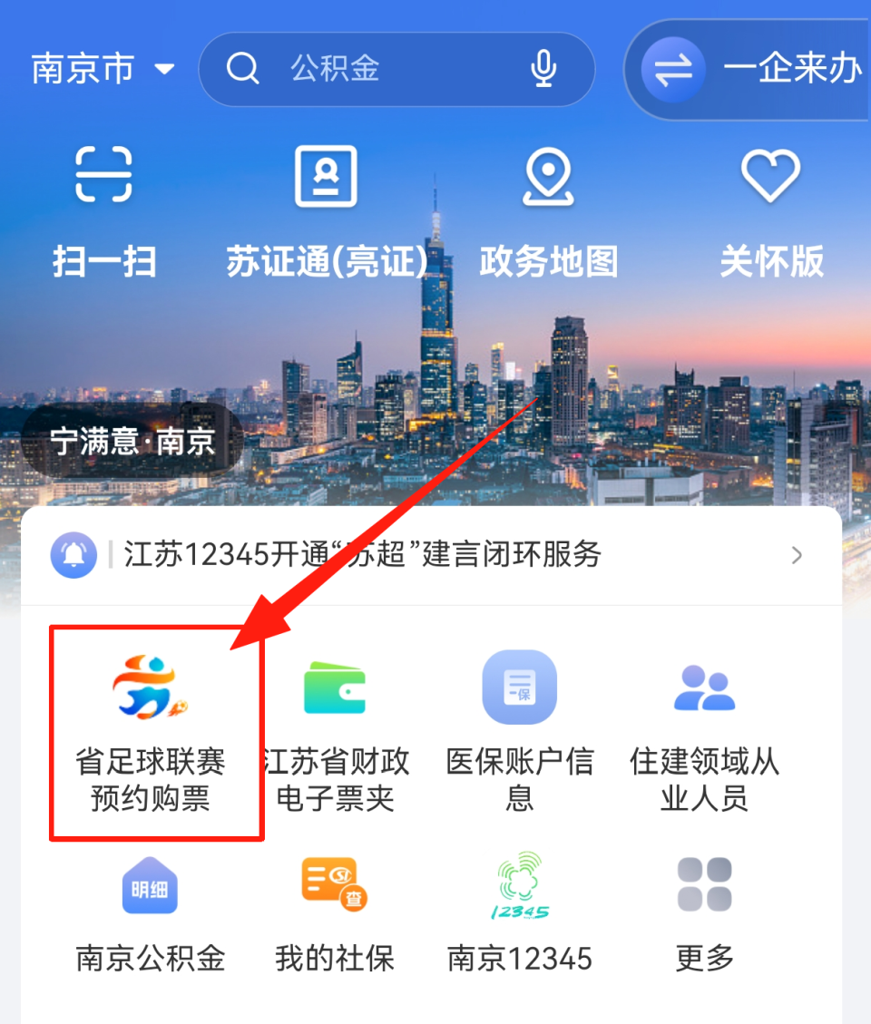 所有儿童均, 全在同一天, heigh