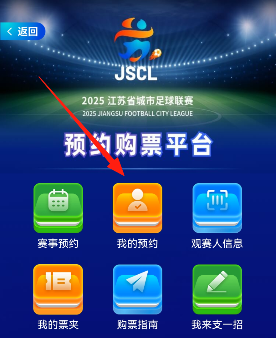 购票成功后, 本地宝编辑, style