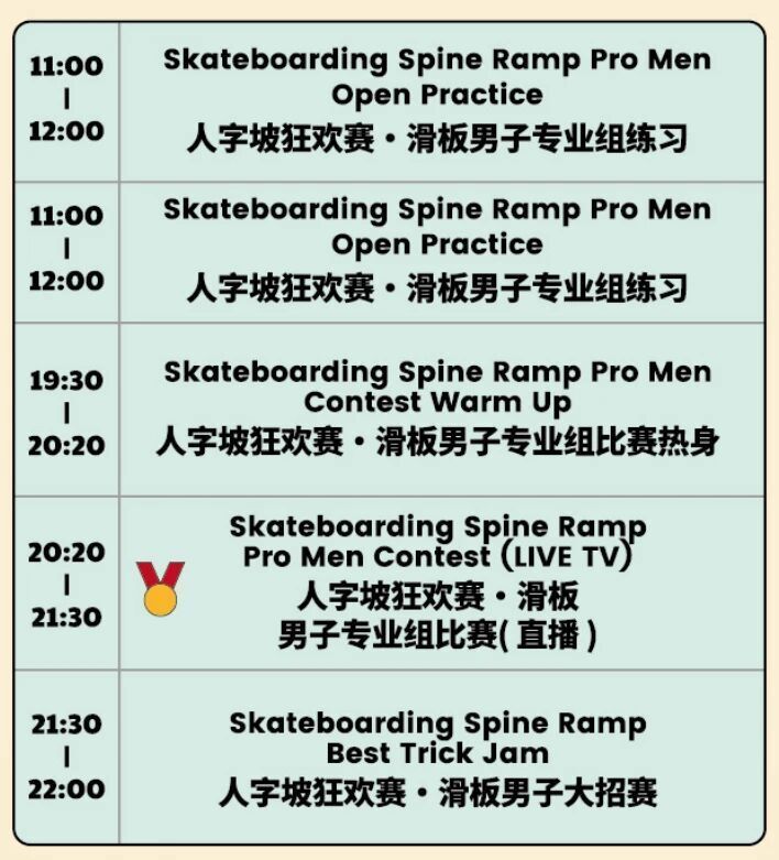 比赛和大绝, vHp 比赛和大绝, vHp