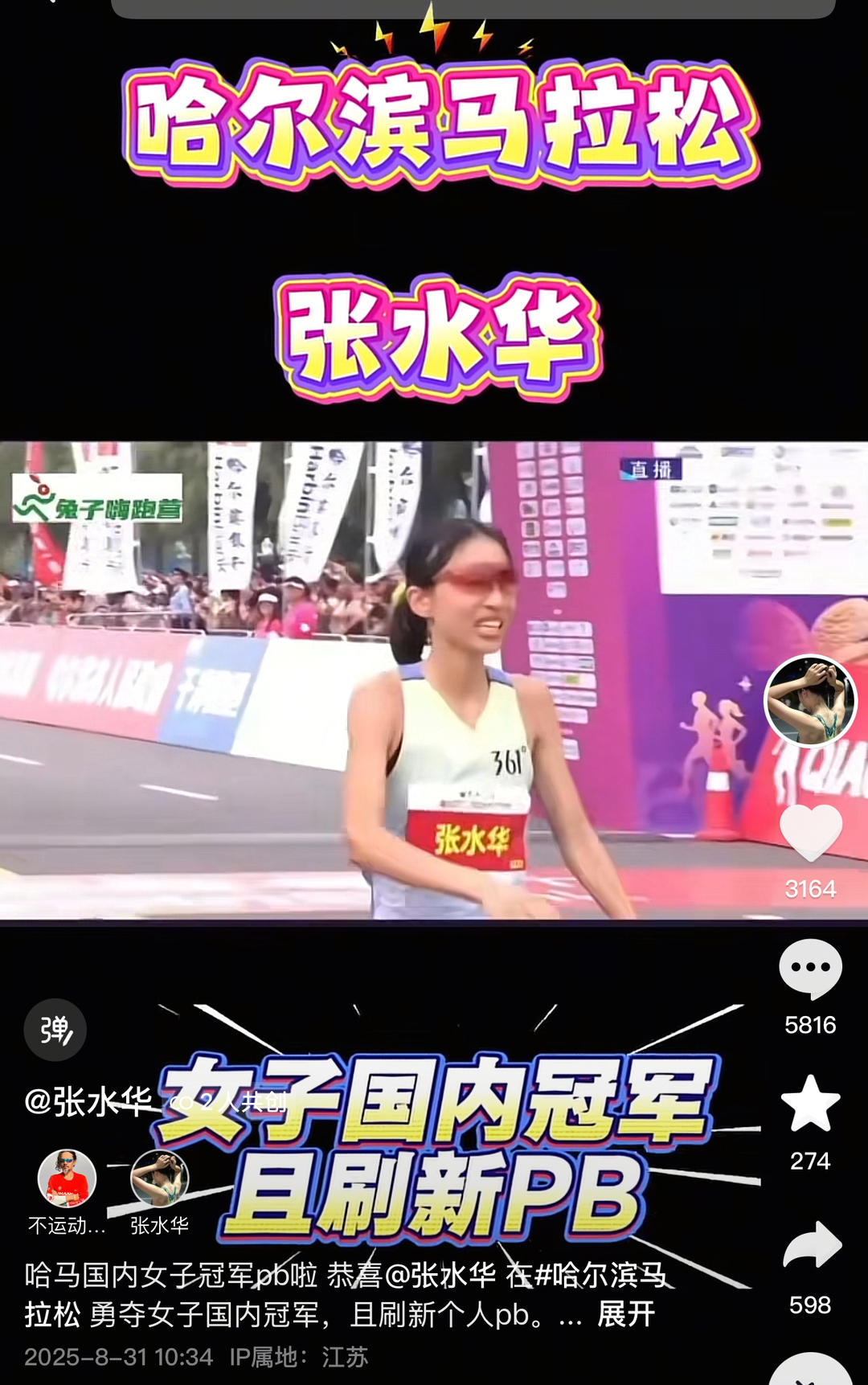 翡翠王, 位的培养与, 卡哥 翡翠王, 位的培养与, 卡哥