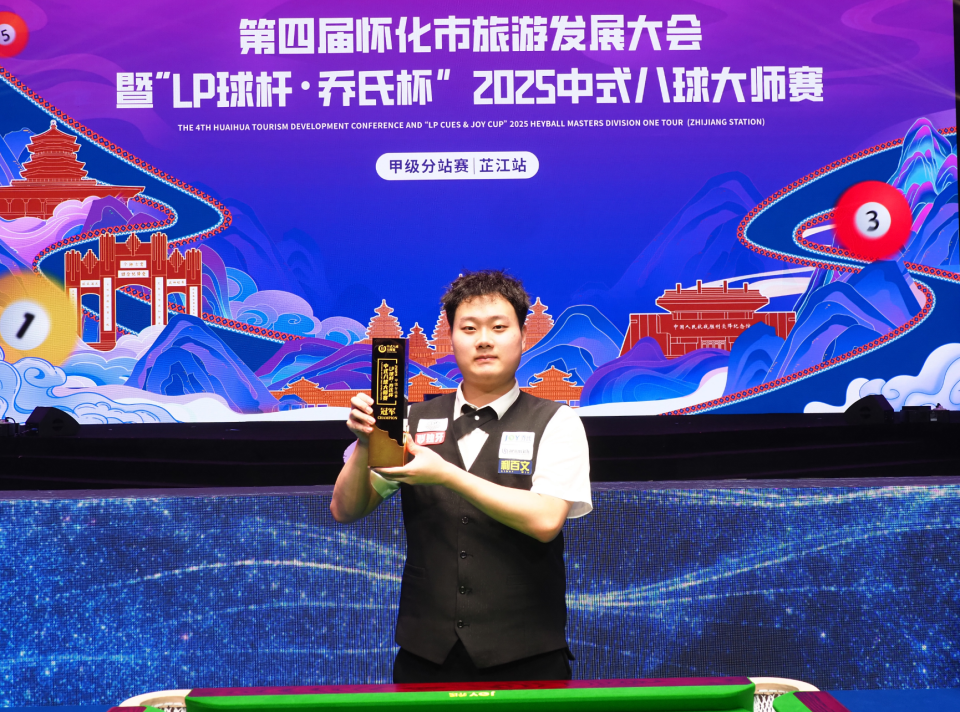 的最后一颗 的最后一颗