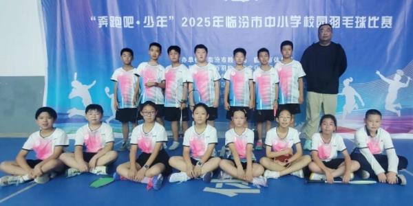 市第二届中, 小学生运动 市第二届中, 小学生运动