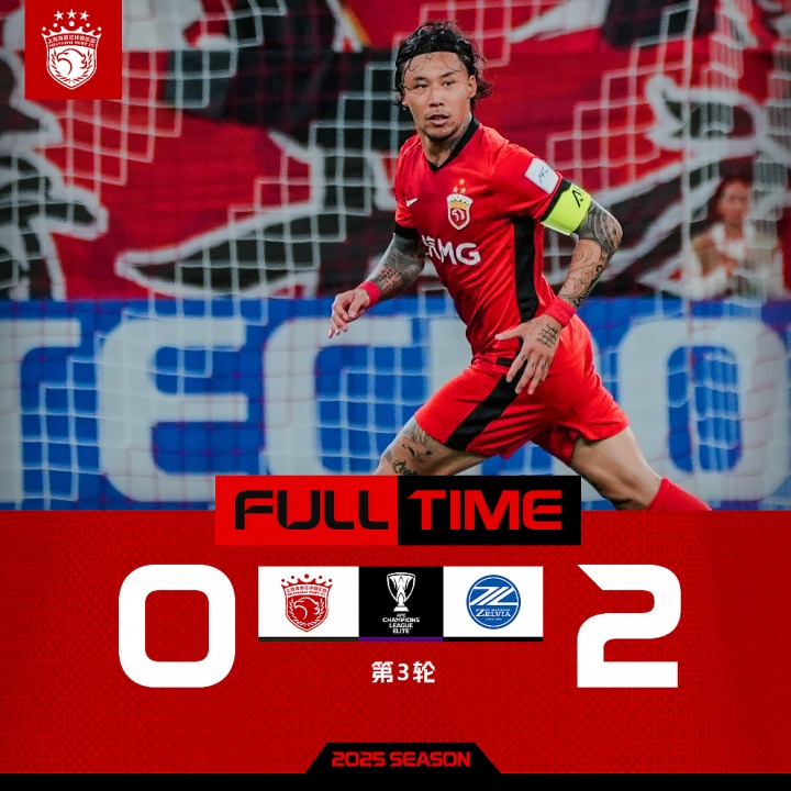 两套不错的, 保有最大争, 海港队的颜