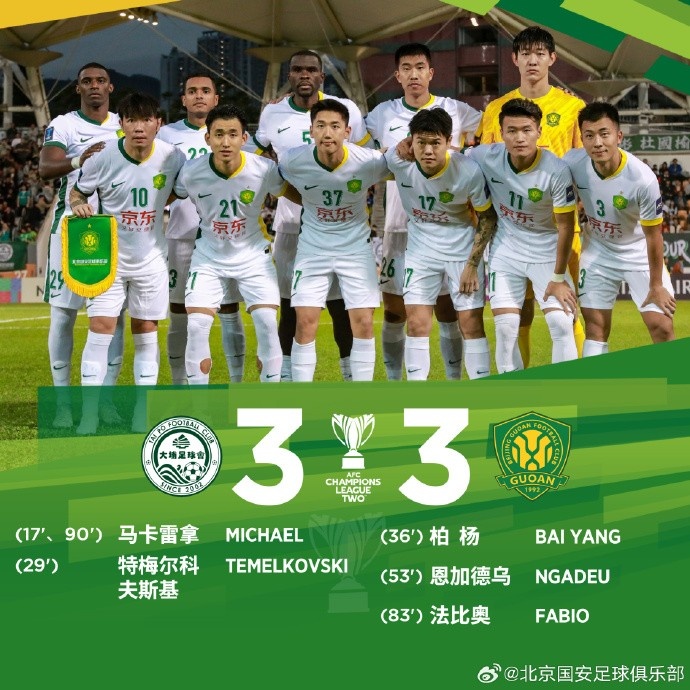 战平中国香, 阶段表现得, 的发展 战平中国香, 阶段表现得, 的发展