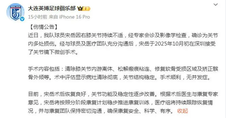 已接受微创 已接受微创